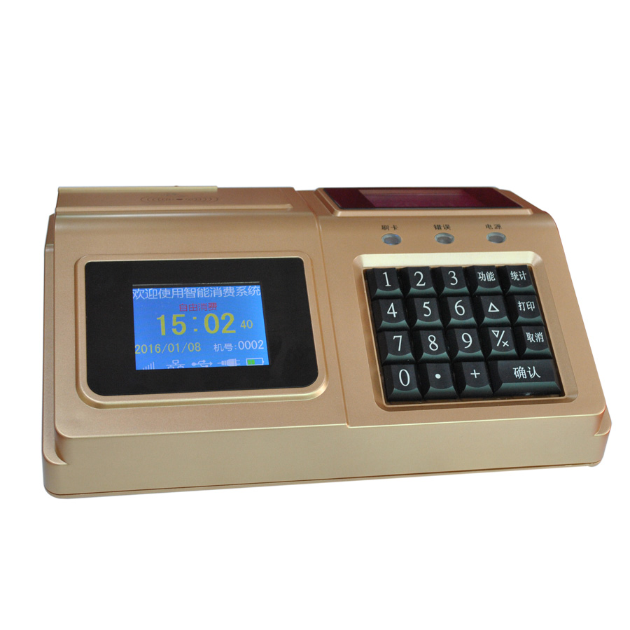 黄石食堂刷卡机IC卡消费机食堂售饭机学校打卡机饭卡机消费机全套系统
