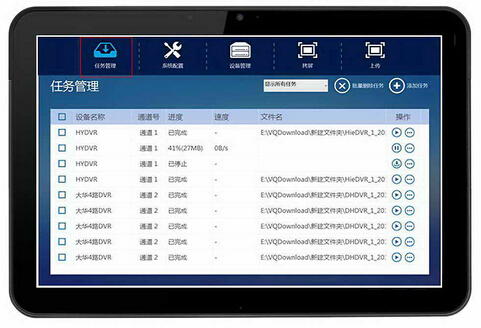 千视通视频侦查全能平板