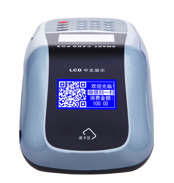 OCOM OFS2-1二维码收款机