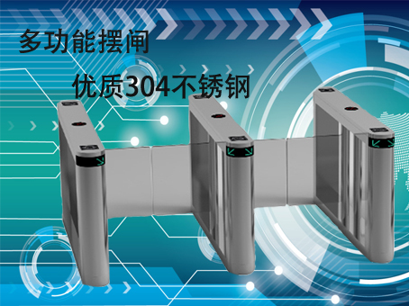 高档通道闸 外企摆闸 防雨摆闸 德国工厂闸机 出入口闸机门禁