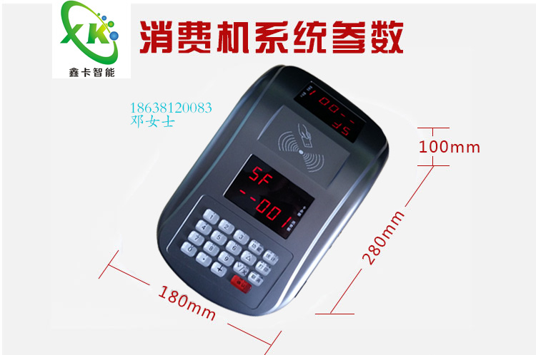 厂家直供各类美食城刷卡机 早餐店售饭机 景区刷卡系统正品保证