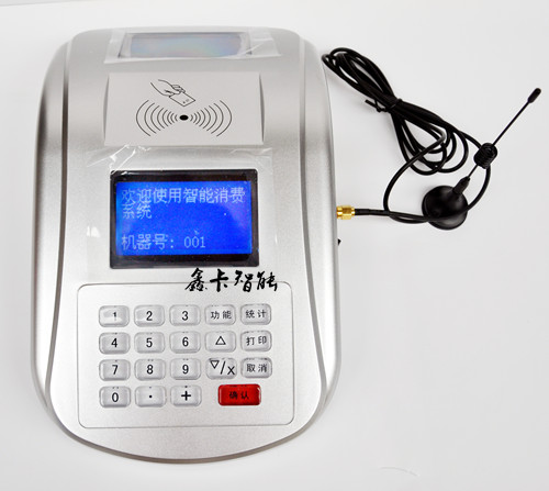 一卡在手食堂收费明细管理无忧