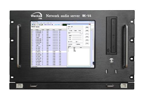南京万凯WK-V4数字网络广播系统网络广播服务器