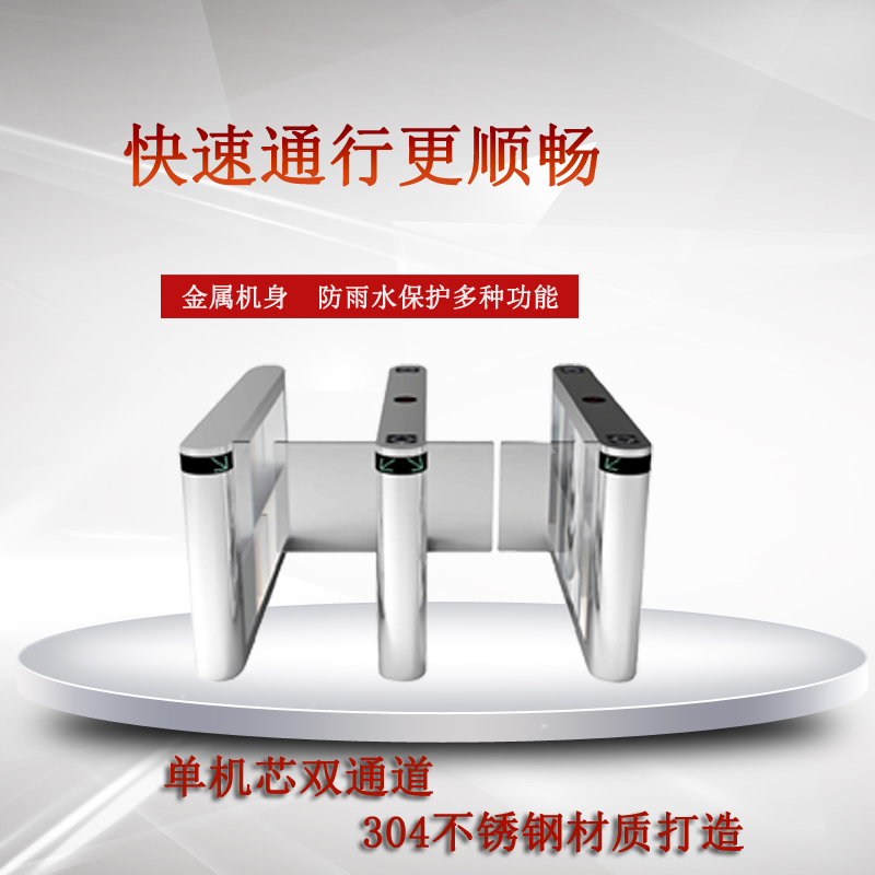 智能进出口人行通道 会场 检票 学校 外企通道 上班刷卡 考勤闸机