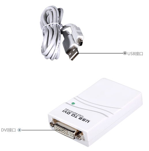 迈拓维矩USB转DVI 转换器MT-UD03