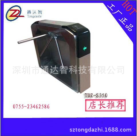 通达智TDZ-S350高档三辊闸,烤漆三棍闸 三棍闸