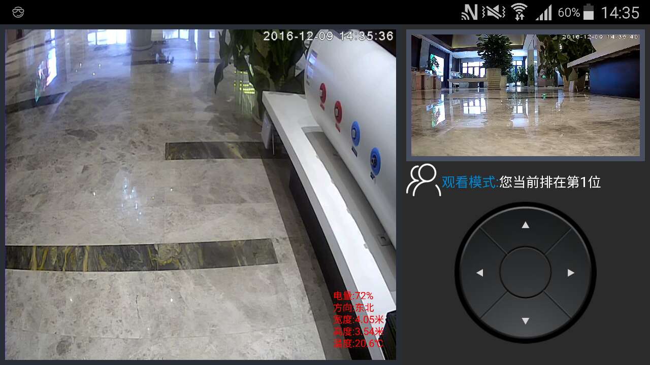 物盟科技vomont云视频远程看房案例