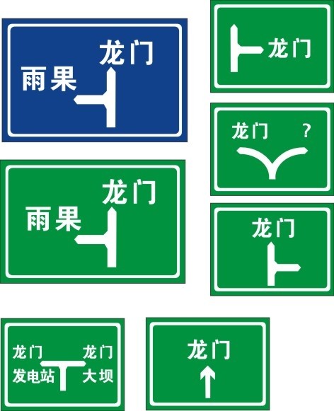 反光标牌厂家定做道路限速限高安全指示标牌
