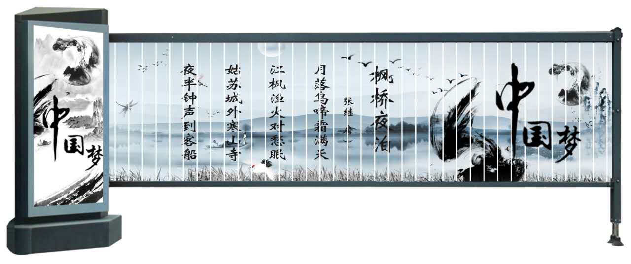 广告道闸挡车器智能停车场专用