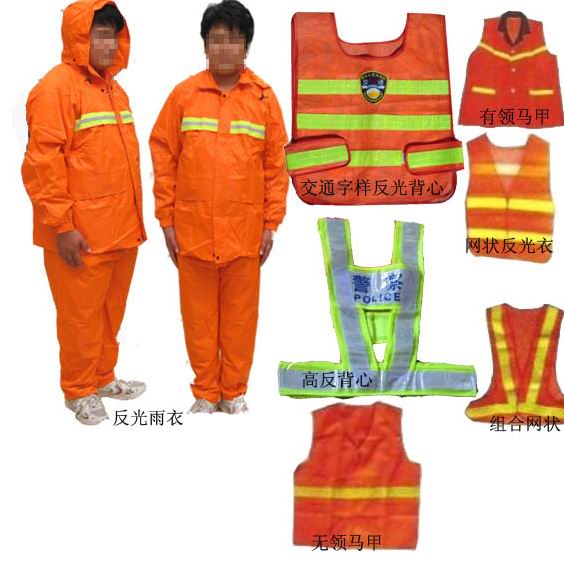 反光衣安全工作服反光马甲厂家定做价格低质量优