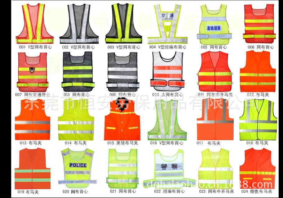 安全反光衣反光马甲背心安全工作服