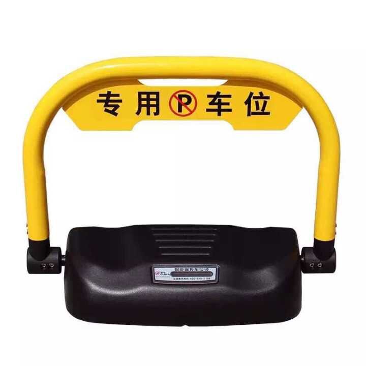 遥控车位锁D型长方形站位器地锁厂家直销价格低质量优