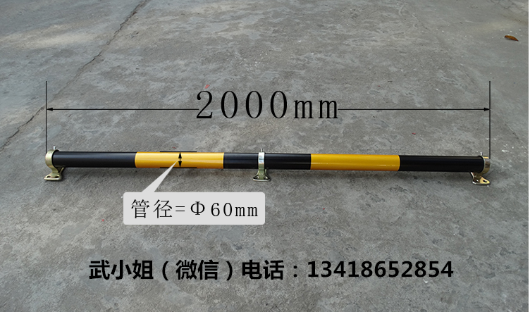 粤桂挡车杆批发报价 挡轮器作用、行情_深圳挡轮杆价格