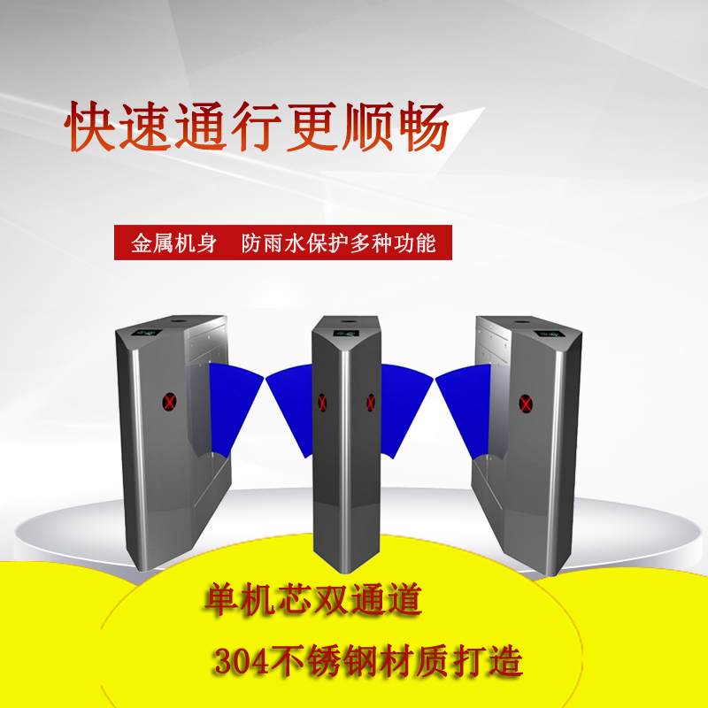 智能桥式三辊闸机小区道闸 人行通道 闸机 三棍闸工地门禁系统