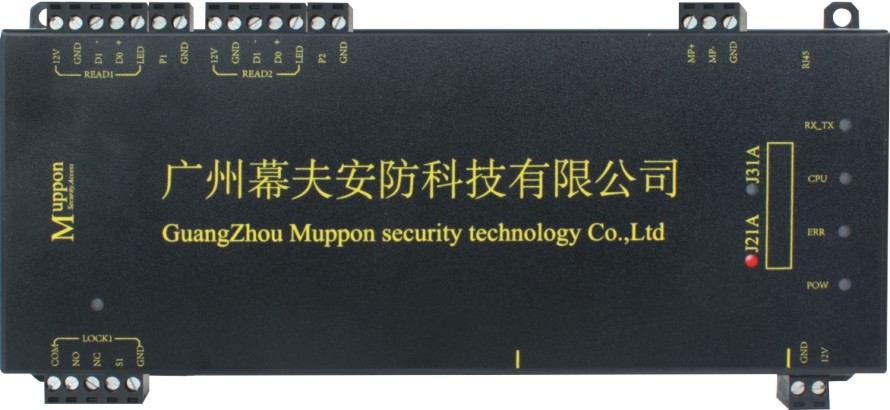 幕夫专业门禁厂家，指纹门禁控制器，考勤门禁，指纹门禁