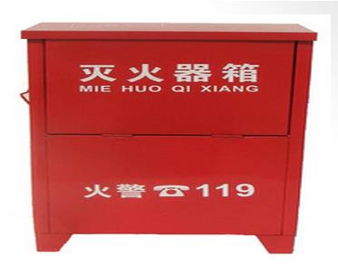汉中消防器材、灭火器专用箱、陕西气体灭火