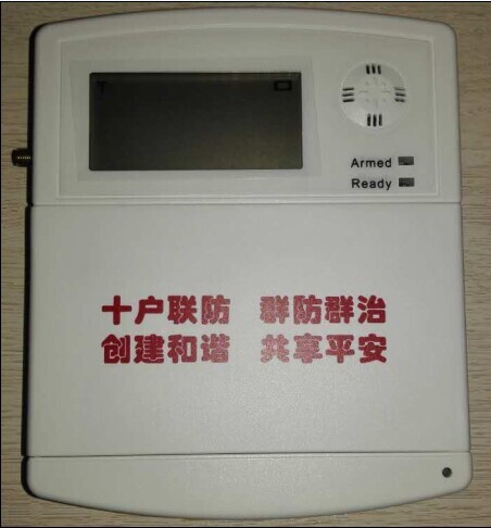 十户联防联网报警系统，农村十户联防联网报警