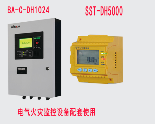 本安电气火灾监控器/电气火灾监控器价格--全国销售