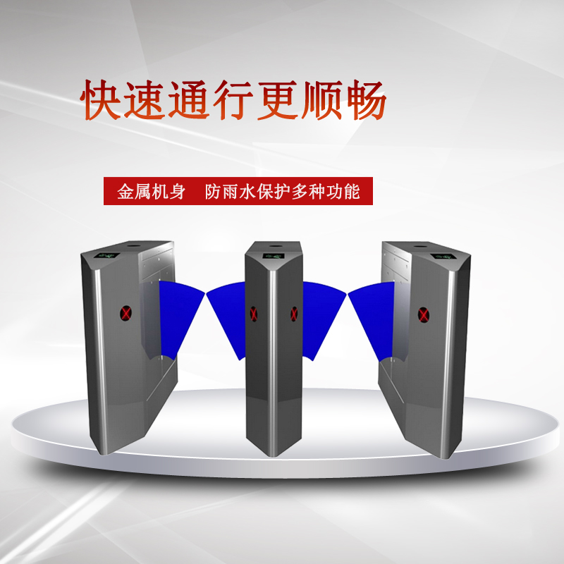 双机型摆闸 桥式摆闸 人行通道闸 刷卡闸机门禁双机摆闸