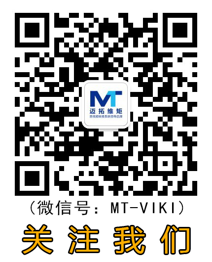 迈拓维矩4口VGA带音频分配器MT-3504AV