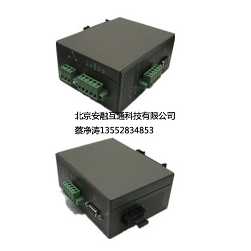 火灾报警/消防监控专用光端机