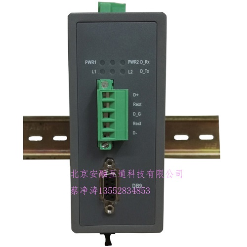 RS232/RS485光端机 485/232光端机