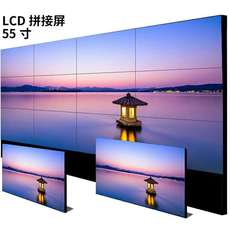 深圳优质55寸液晶拼接屏厂家——华云视界，不后悔的选择