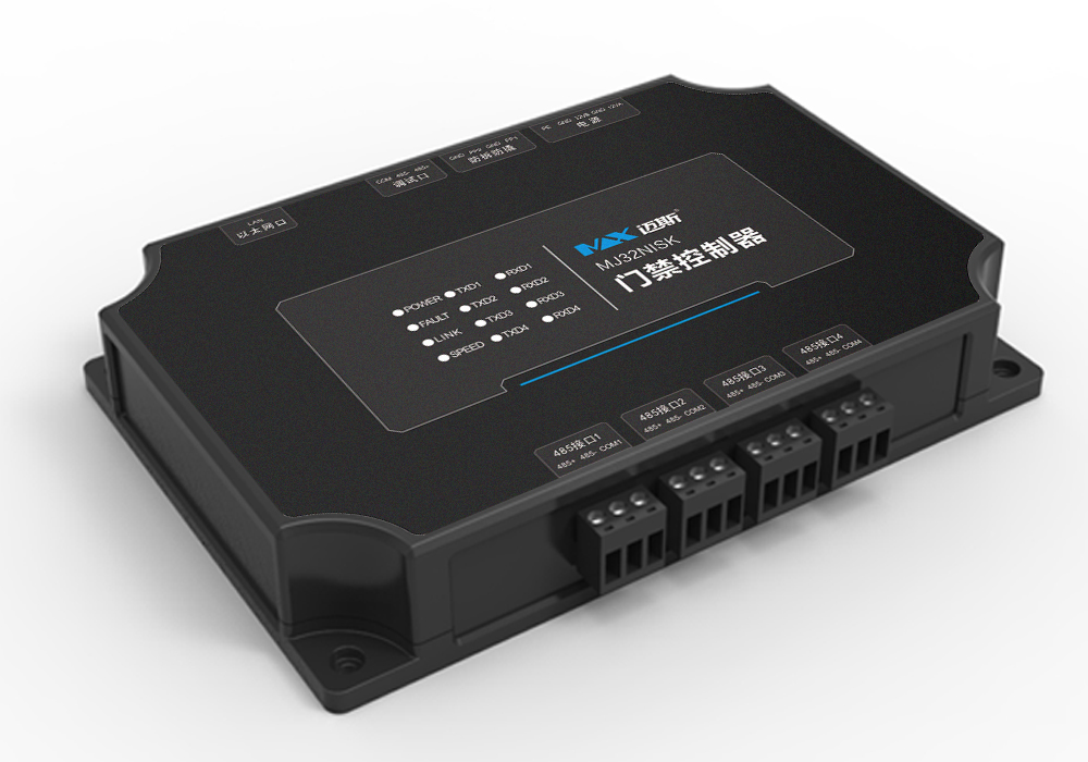 监狱门禁整体解决方案