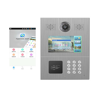 云门禁系统厂家 云对讲智能楼宇方案