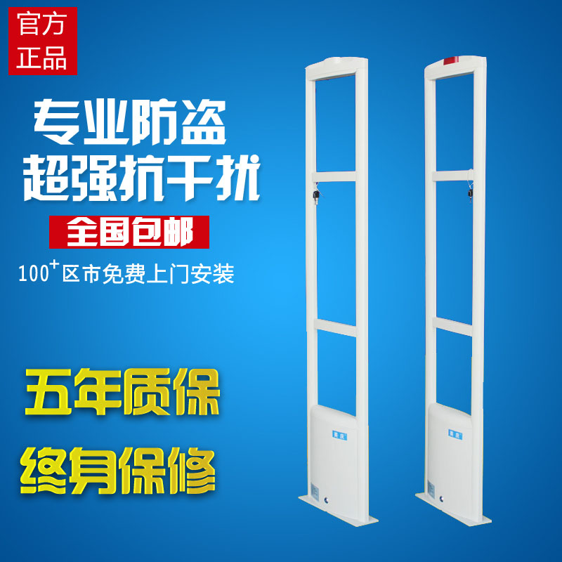 河南郑州超市防盗器 射频报警系统