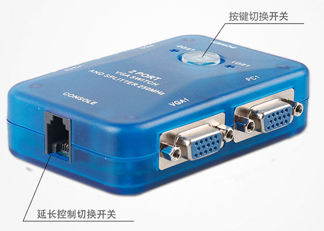 迈拓维矩2X2VGA切换分配器MT-202S