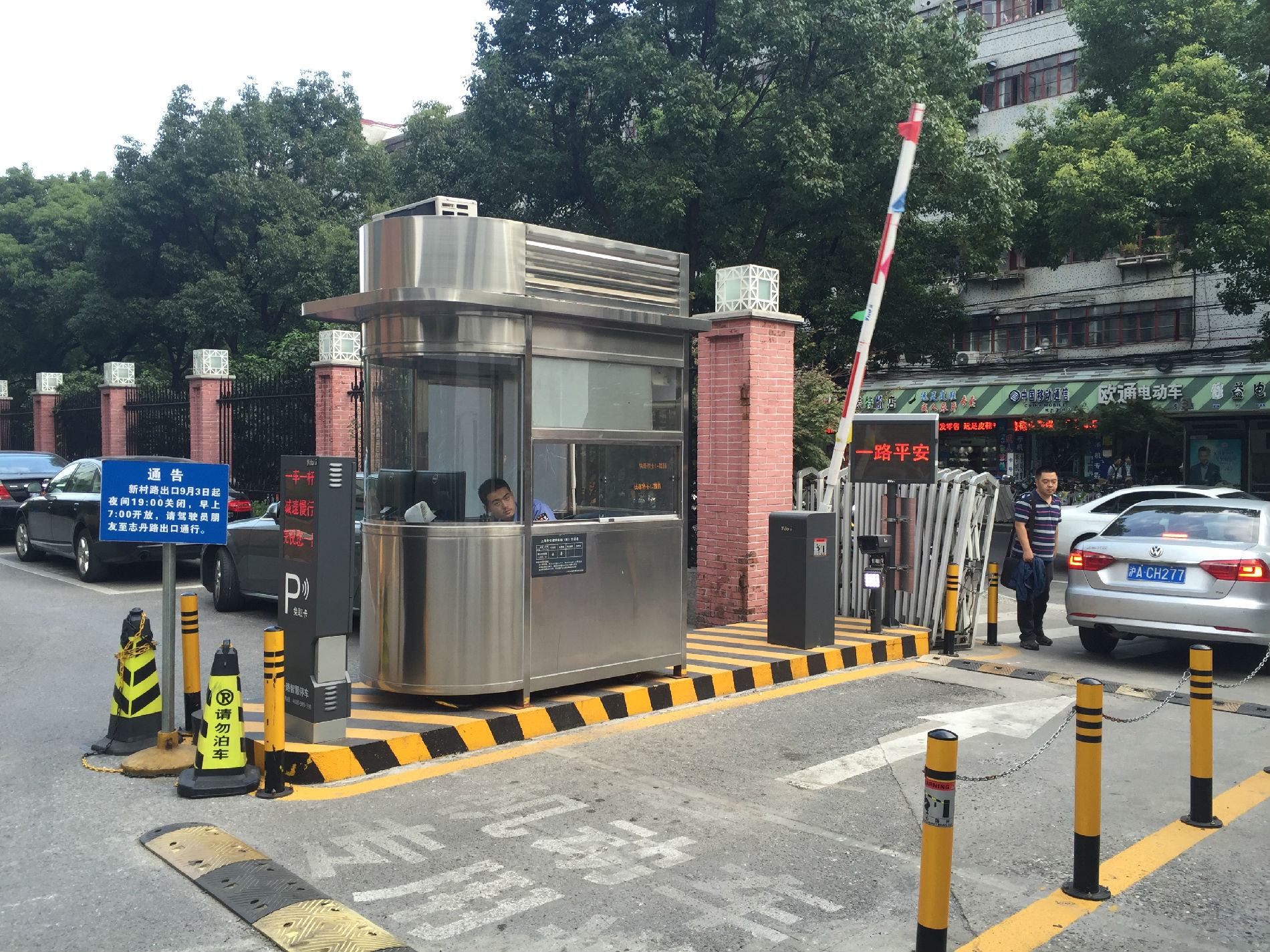 一路停车场免取卡管理系统智能诱导反向寻车