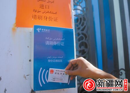 新疆乌鲁木齐身份证门禁系统 刷身份证的门禁 实名制门禁管理
