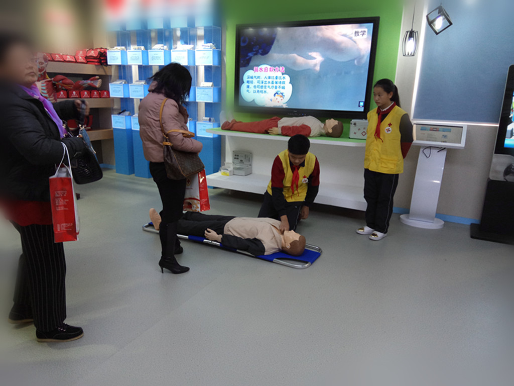 儿童安全体验教室