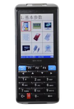 防爆型指纹移动手持终端EH-1518
