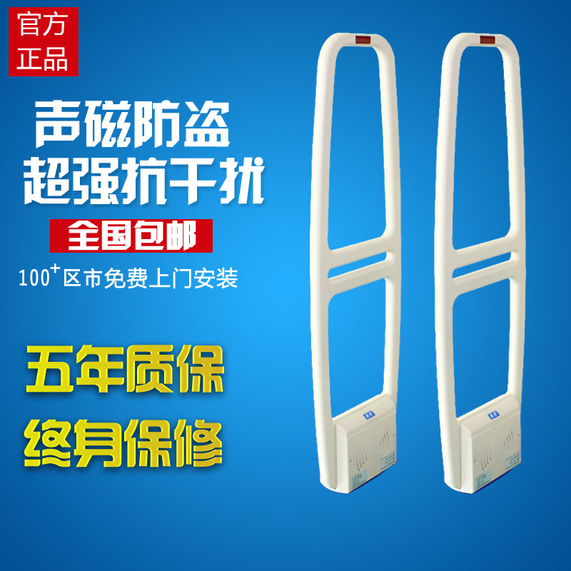 河南郑州服装店防盗器