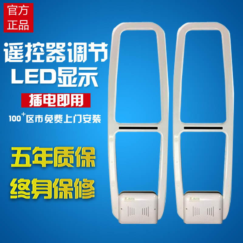 合肥超市防盗器 防盗感应门禁系统