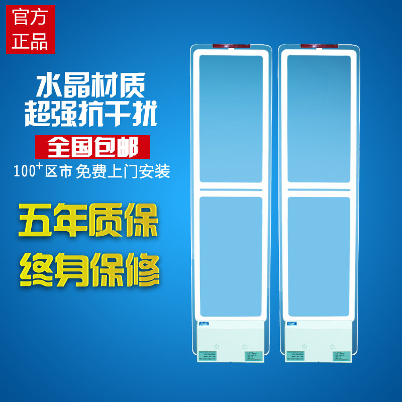 水晶亚克力防盗器 服装店防盗门禁