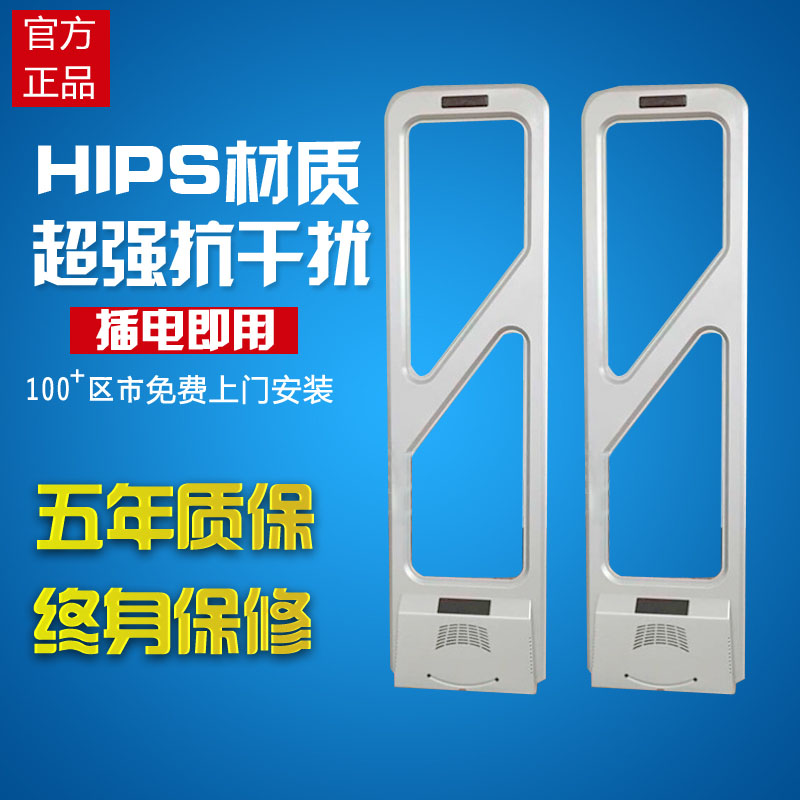 【郑州超市防盗器】 服装店防盗感应门价格