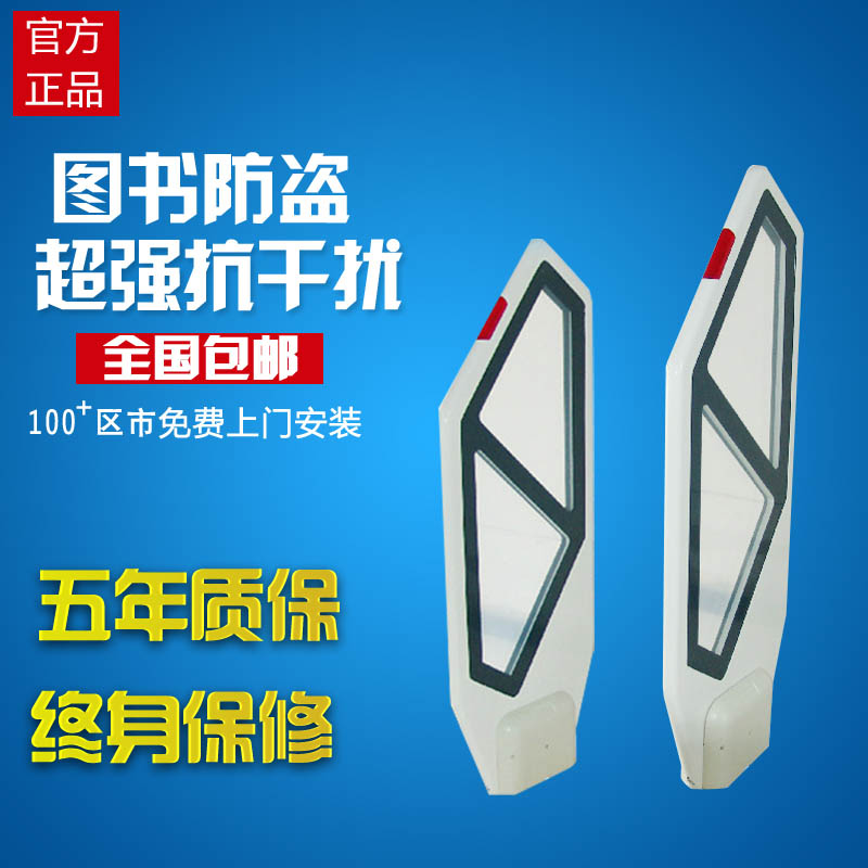 郑州图书防盗仪 电磁防盗报警器