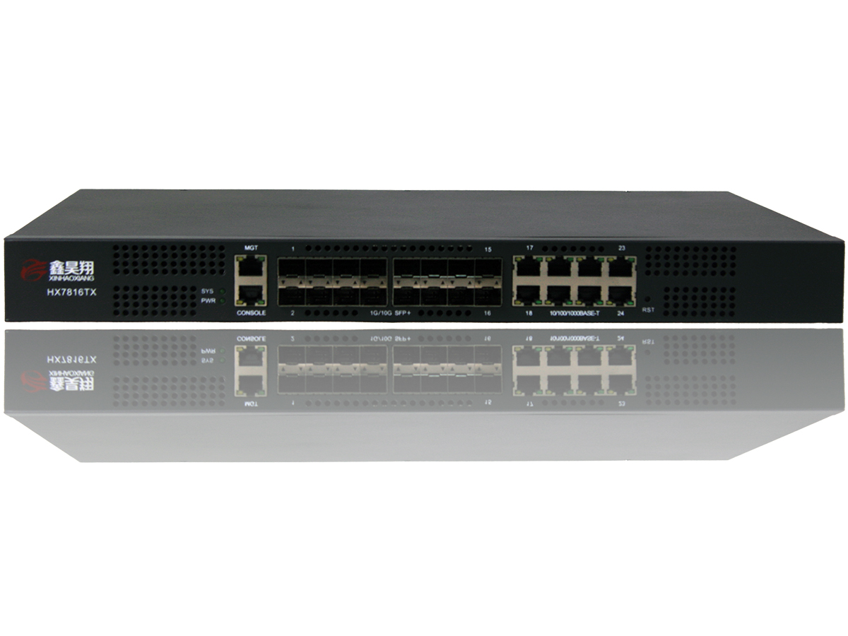 昊翔®HX7816TX 专用主干交换机（16万兆+8千兆）