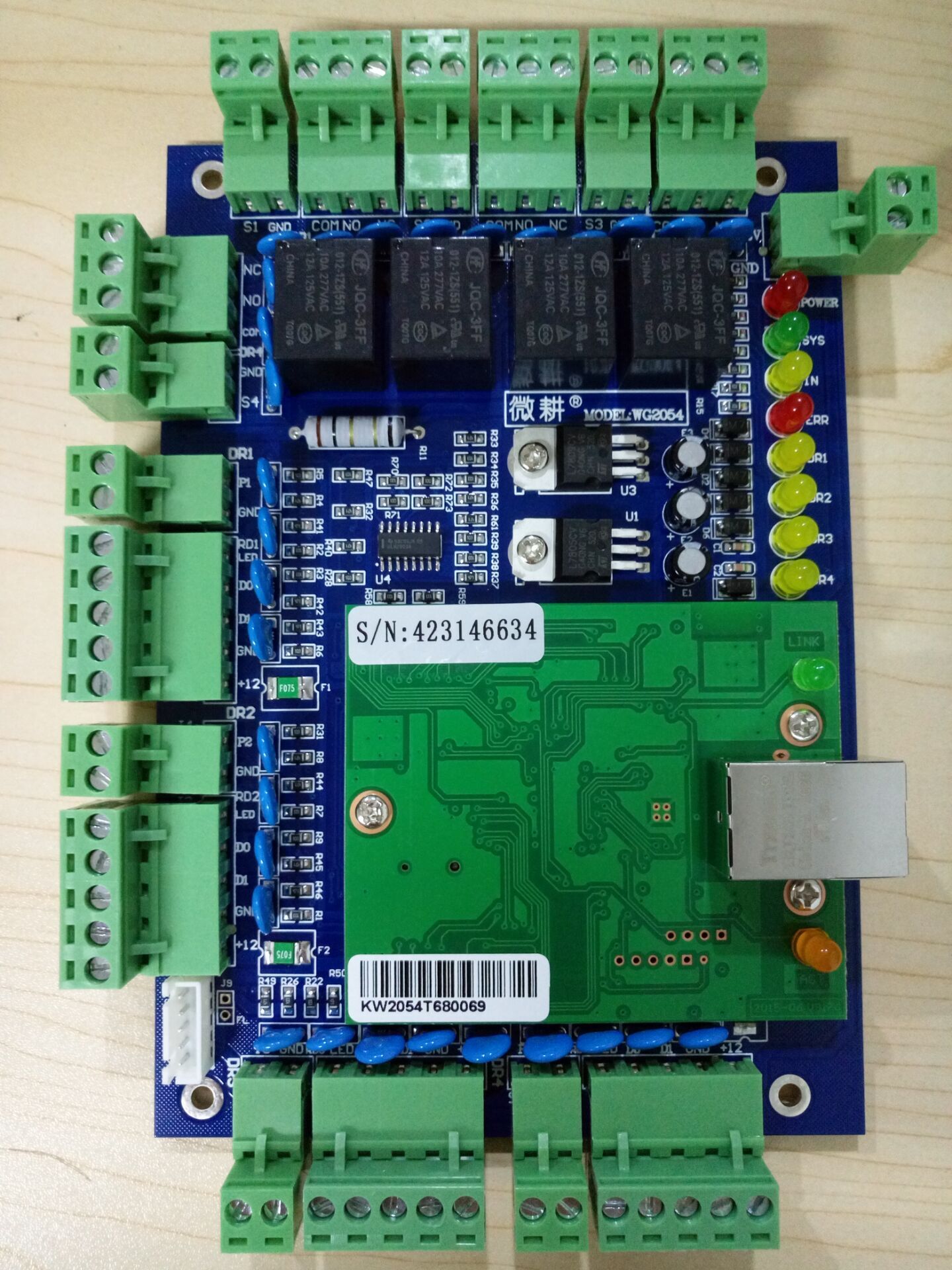 四门单向网络控制器VH2054