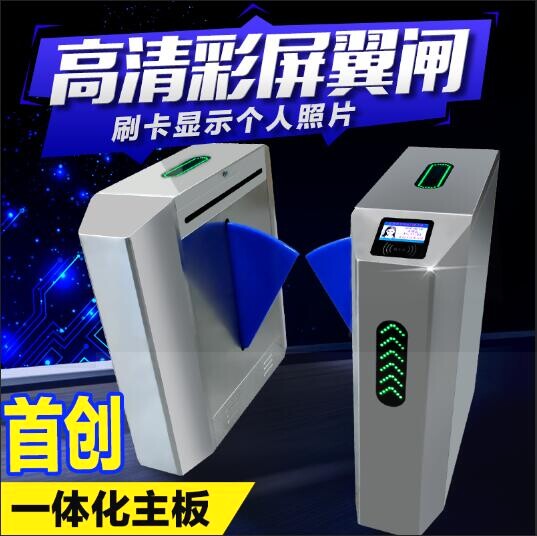 呼和浩特HPT通道闸翼闸道闸人行通道闸机智能门禁系统小区桥式翼闸闸机
