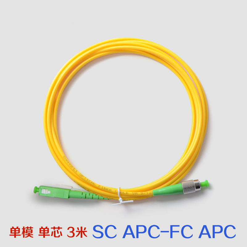 中慈通信 fc/apc-sc/apc单模单芯光纤跳线