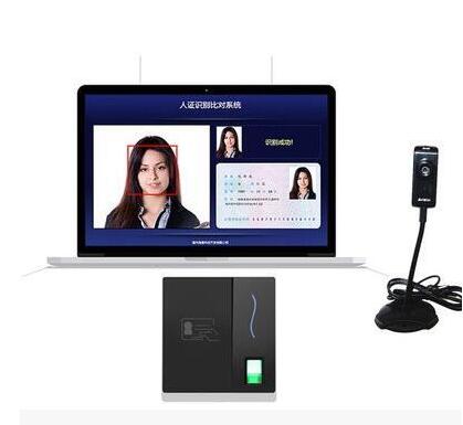研腾YT-200RZ人证识别系统 人脸辨别系统 人证识别管理软件