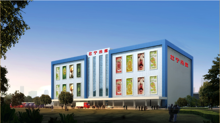 壮宁冷库智能化系统工程