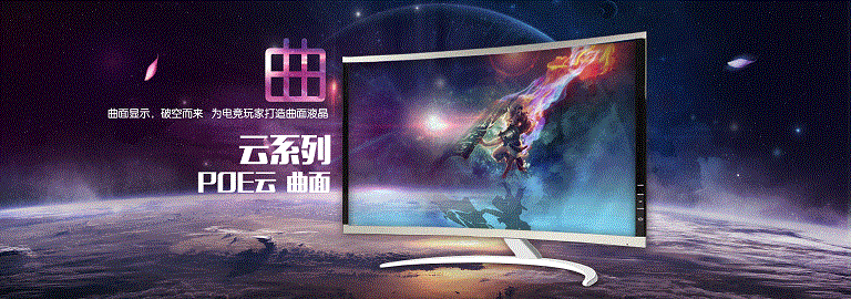 光速通POE-曲面云显示器 光速通网吧延长器