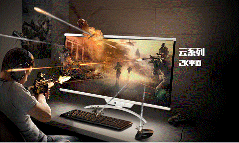 光速通云显示器-2K平面 光速通网吧延长器