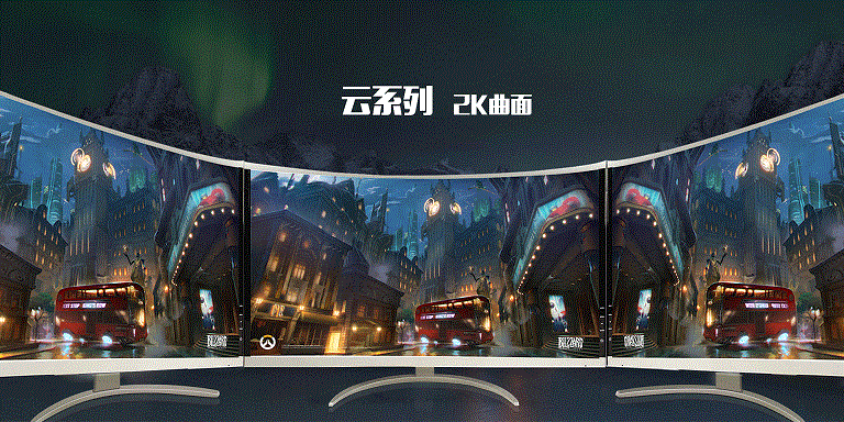 光速通云显示器-2K曲面 光速通网吧延长器