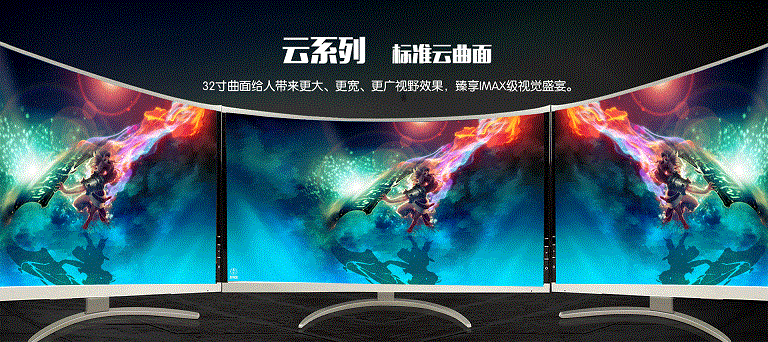 光速通标准云曲面显示器 光速通网吧延长器